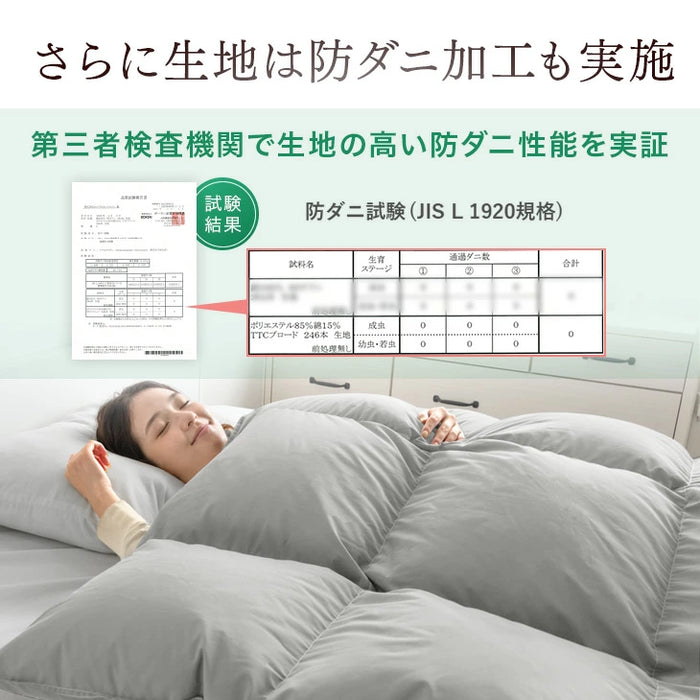 [シングル] 羽毛布団 ホワイトダックダウン93％ 日本製 CILゴールドラベル 30マス立体キルト 400dp以上 アレルGプラス＆洗浄度1200 冬用 ウォッシャブル〔10119003〕