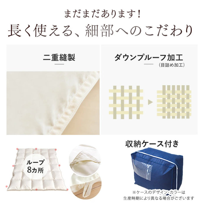 [シングル] 羽毛布団 ホワイトダックダウン93％ 日本製 CILゴールドラベル 30マス立体キルト 400dp以上 アレルGプラス＆洗浄度1200 冬用 ウォッシャブル〔10119003〕