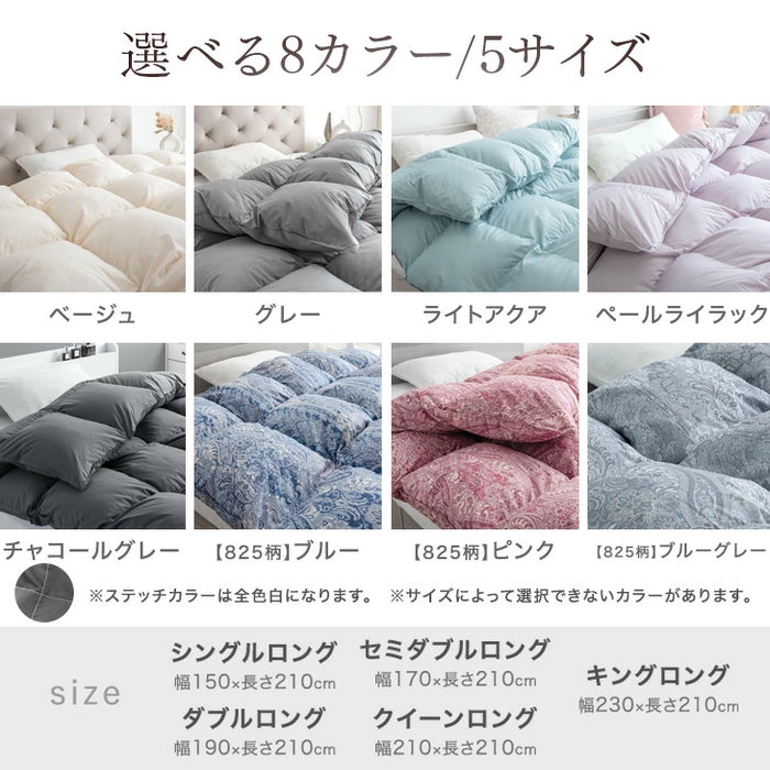 [シングル] 羽毛布団 ホワイトダックダウン93％ 日本製 CILゴールドラベル 30マス立体キルト 400dp以上 アレルGプラス＆洗浄度1200 冬用 ウォッシャブル〔10119003〕
