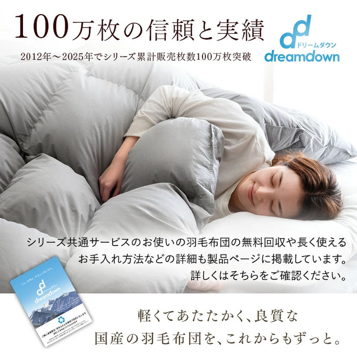[シングル] 羽毛布団 ホワイトダックダウン93％ 日本製 CILゴールドラベル 30マス立体キルト 400dp以上 アレルGプラス＆洗浄度1200 冬用 ウォッシャブル〔10119003〕