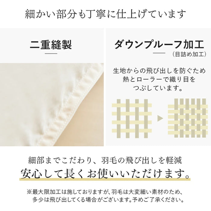 [クイーン] 大増量2.1kg 羽毛布団 ホワイトグースダウン93％ CILゴールドラベル 二層キルト 400dp以上 かさ高165mm以上 7年保証 日本製 〔10119081〕