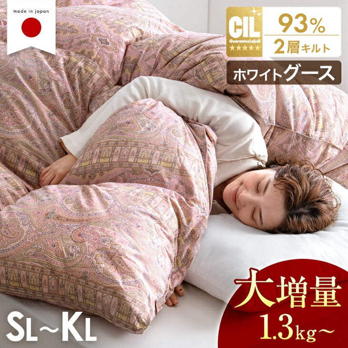 [シングル] 大増量1.3kg 羽毛布団 ホワイトグースダウン93％ CILゴールドラベル 二層キルト 400dp以上 かさ高165mm以上 7年保証 日本製 〔10119043〕