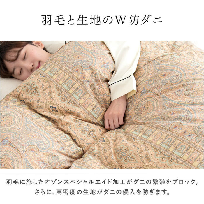 [シングル] 大増量1.3kg 羽毛布団 ホワイトグースダウン93％ CILゴールドラベル 二層キルト 400dp以上 かさ高165mm以上 7年保証 日本製 〔10119043〕