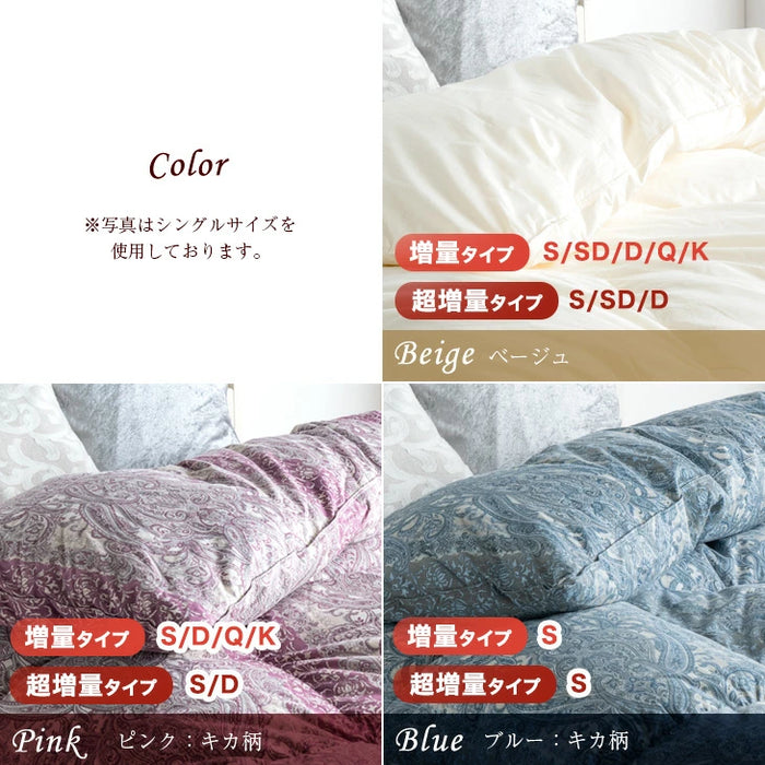 [ダブル] 女神の羽毛布団 増量1.7kg ポーランド産 マザーグース グースダウン 95％ 超長綿 60サテン 440dp 日本製〔10119046〕