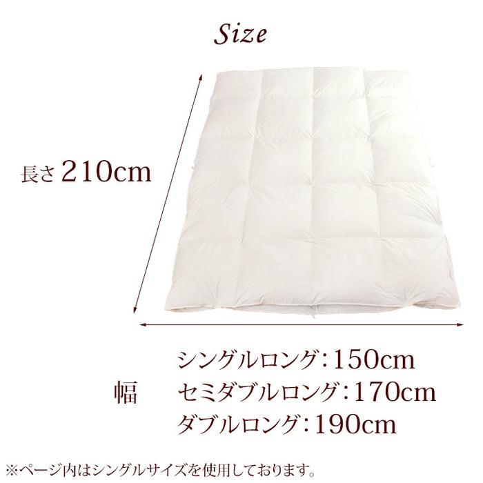 [ダブル] 2枚合わせ 羽毛布団 ホワイトダックダウン85％ CILレッドラベル 立体キルト 300dp以上 抗菌・防臭 日本製 〔10119066〕