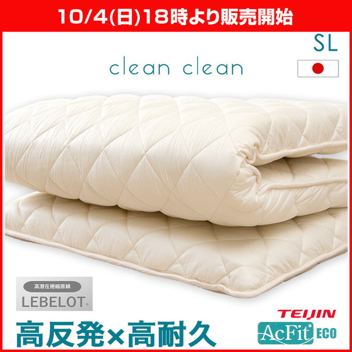 ★18時～販売開始★【アウトレット半額!! 撮影品】［シングルロング］敷布団 日本製 帝人 抗菌 防臭 防ダニ 吸汗速乾 高反発 三層敷布団〔1011909304aout・out3202〕
