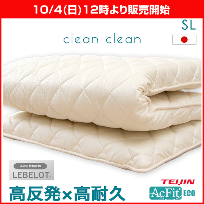 ★12時～販売開始★【アウトレット半額!! キャンセル戻り品】［シングルロング］敷布団 日本製 帝人 抗菌 防臭 防ダニ 吸汗速乾 高反発 三層敷布団〔1011909304out・out3173〕