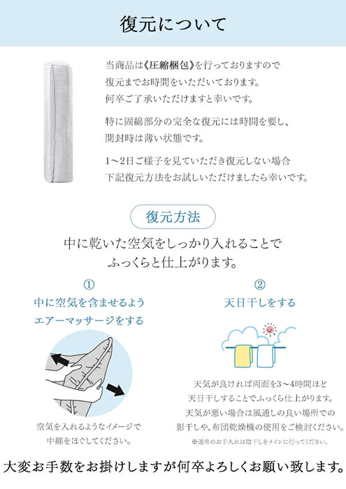 ［クイーンロング］高反発敷布団 防ダニ・抗菌防臭・吸汗速乾 日本製 三層敷布団 綿100％ 帝人アクフィット〔10119456〕