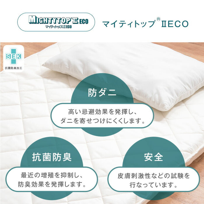 ［シングル］ 三層敷布団 日本製 固綿 防ダニ 抗菌 防臭吸汗 速乾 硬め〔10156720〕
