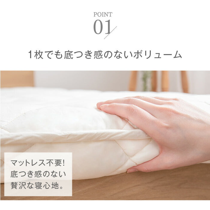 ［シングル］ 三層敷布団 日本製 固綿 防ダニ 抗菌 防臭吸汗 速乾 硬め〔10156720〕
