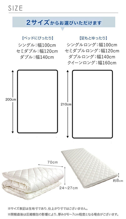 ［シングル・シングルロング］高反発敷布団 防ダニ・抗菌防臭・吸汗速乾 日本製 三層敷布団 綿100％ 帝人アクフィット〔10119093〕