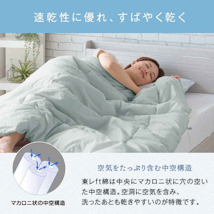 [シングル］東レftα 羽毛タッチ肌掛け布団 日本製 夏 夏用 布団〔10419032〕