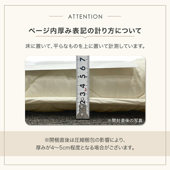 ［セミダブル］  三層敷布団 日本製 固綿 防ダニ 抗菌 防臭吸汗 速乾 硬め〔10156721〕