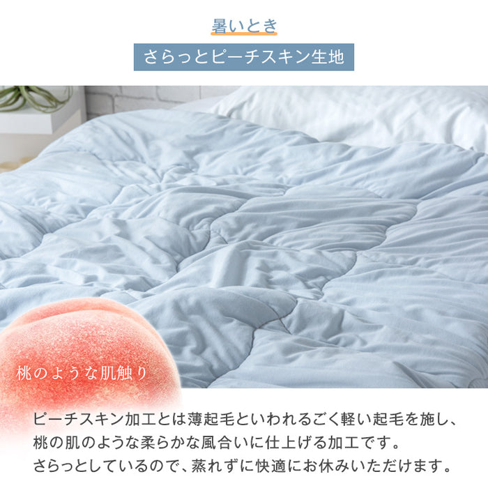 ［シングル］さらっと、ふわっと リバーシブル 肌掛け布団 日本製 綿100% 洗える 夏 夏用 布団〔10156723〕
