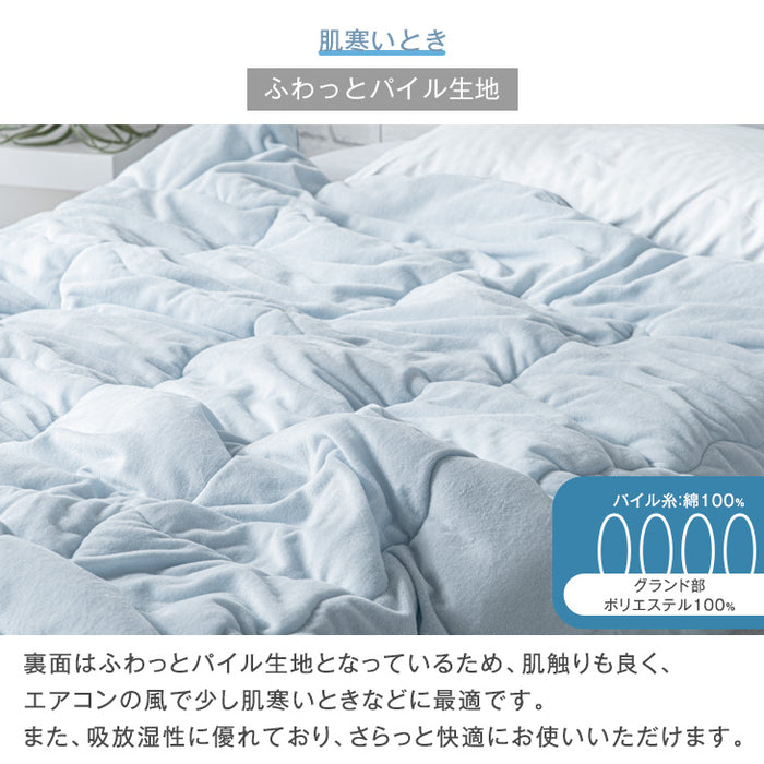 ［シングル］さらっと、ふわっと リバーシブル 肌掛け布団 日本製 綿100% 洗える 夏 夏用 布団〔10156723〕