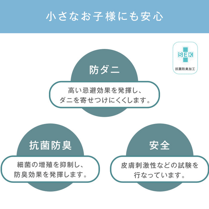 [シングル］東レftα 羽毛タッチ肌掛け布団 日本製 夏 夏用 布団〔10419032〕