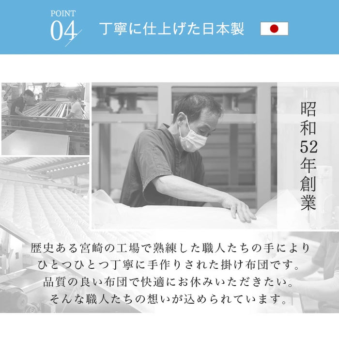 ［シングル］さらっと、ふわっと リバーシブル 肌掛け布団 日本製 綿100% 洗える 夏 夏用 布団〔10156723〕