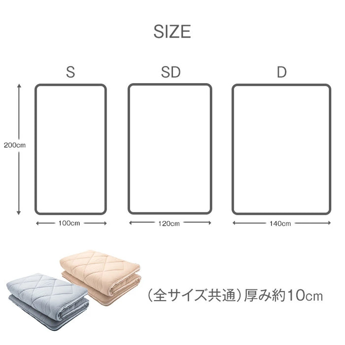 ［シングル］洗える三層敷布団 日本製 完全分割式 テイジン ウォシュロン (R) 〔10419012〕