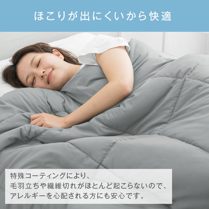 [シングル］東レftα 羽毛タッチ肌掛け布団 日本製 夏 夏用 布団〔10419032〕