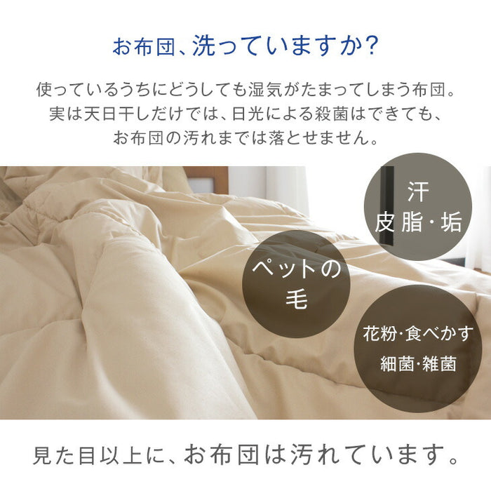 [シングル］東レftα 羽毛タッチ肌掛け布団 日本製 夏 夏用 布団〔10419032〕