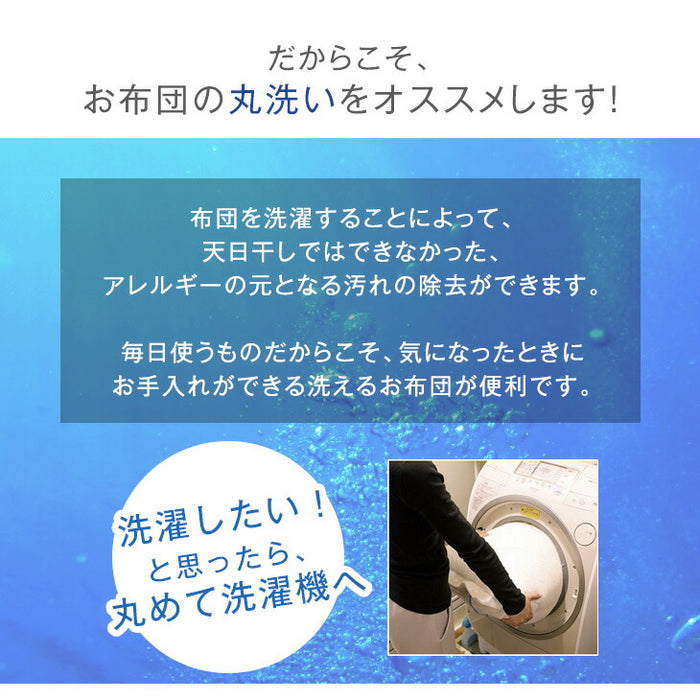 [ダブル ] 羽毛タッチ 肌掛け布団 日本製 東レftα 夏 夏用 布団〔10419033〕