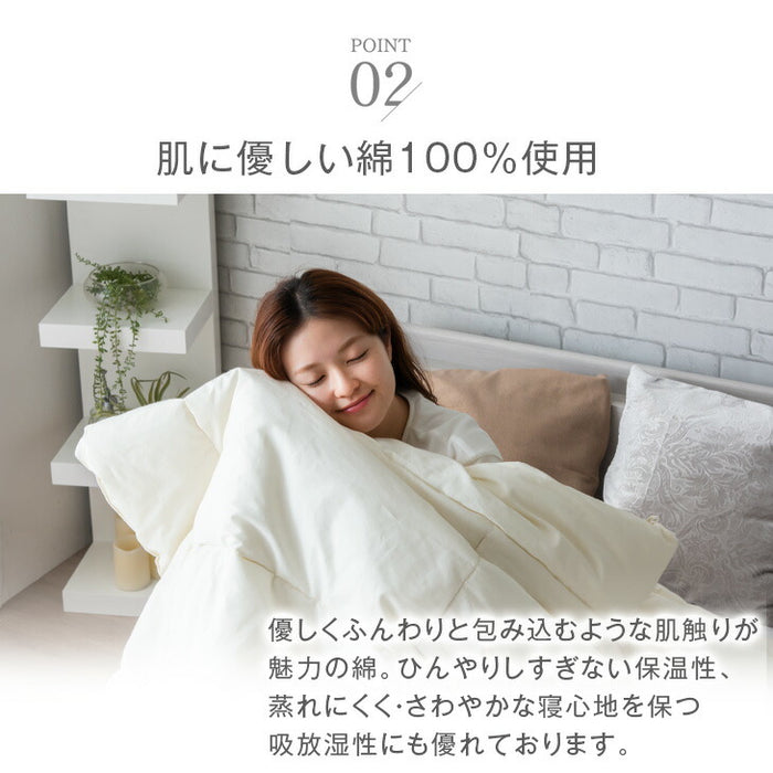 [シングル］東レftα 羽毛タッチ肌掛け布団 日本製 夏 夏用 布団〔10419032〕