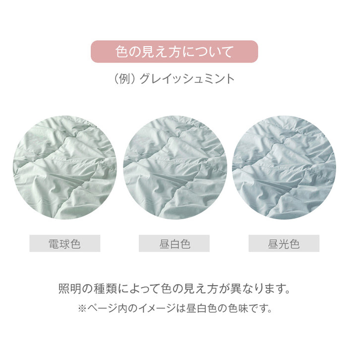 [シングル］東レftα 羽毛タッチ肌掛け布団 日本製 夏 夏用 布団〔10419032〕