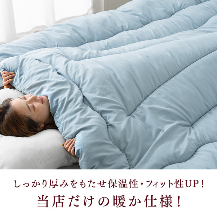 [シングルロング] 暖かさ＆ボリュームUP! シンサレート ウルトラ150 掛け布団 日本製 東レ ft綿 暖かい 軽い 掛布団〔10419121〕