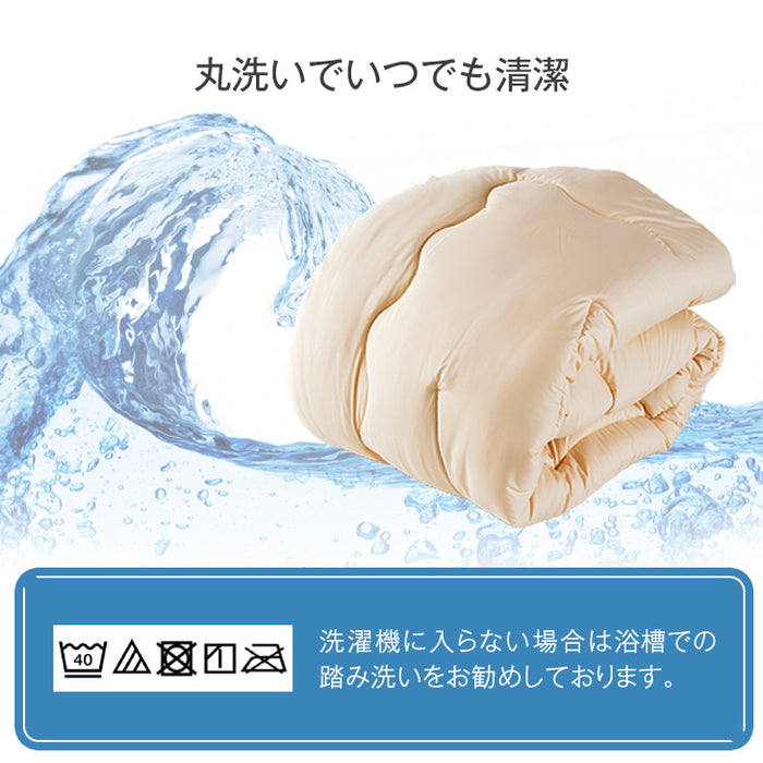 [シングルロング] 日本製 洗える 掛け布団 シンサレートウルトラ200 FT綿  冬用 軽い 暖かい 丸洗い可能〔10460006・11156746〕