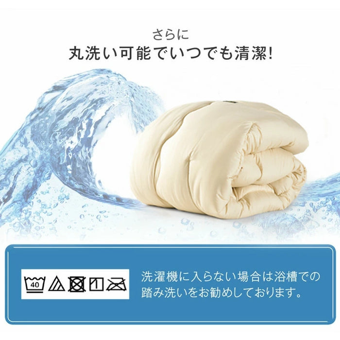 [セミダブル] 掛け布団 日本製 3Mシンサレートウルトラ150全面使用 東レFT綿〔10419181〕
