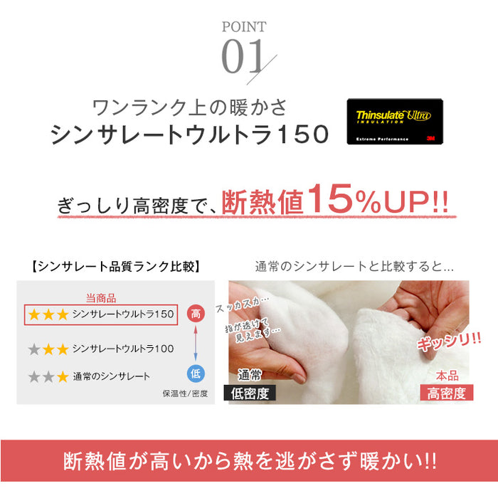 [シングルロング] 暖かさ＆ボリュームUP! シンサレート ウルトラ150 掛け布団 日本製 東レ ft綿 暖かい 軽い 掛布団〔10419121〕