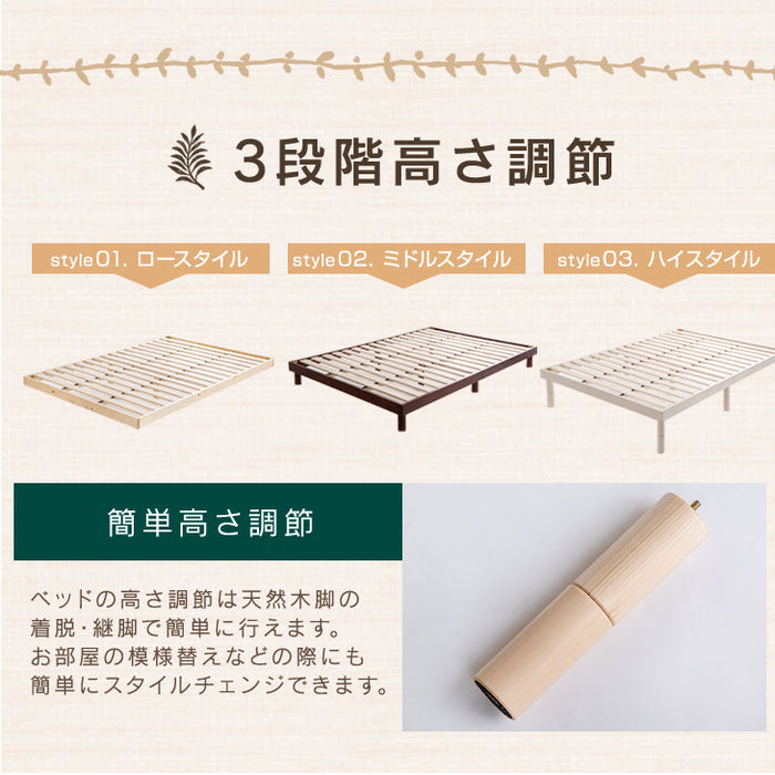 ★22時～販売開始★【アウトレット半額!! キャンセル戻り品】[シングル] すのこベッド 天然パイン 高さ3段階調節 耐荷重200kg *カドリー-TG*  ブラウン〔1171909429out・out3265〕