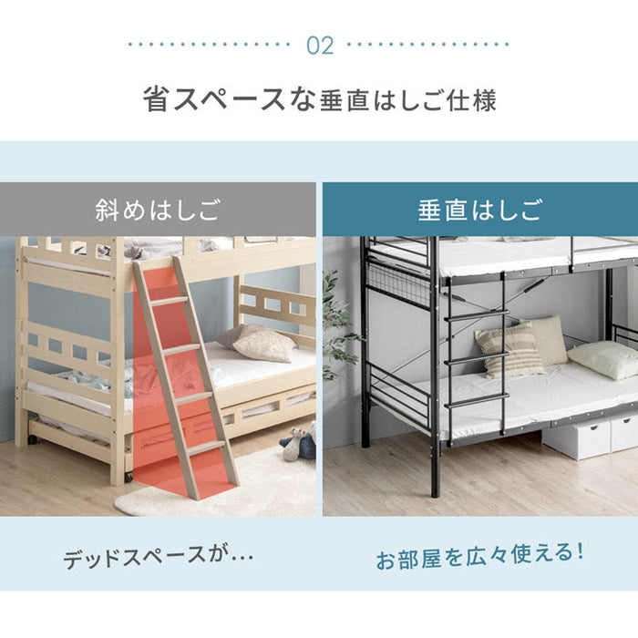 スチールパイプ 大人用 省スペース 二段ベッド 耐荷重300kg 省スペース シングル対応 ロータイプ 金属製 分割〔65190027〕