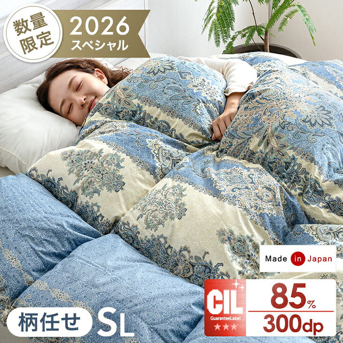 《2026スペシャル》 ［シングル］羽毛布団 洗える ダウン85％ 立体キルト 300dp以上 日本製 軽量 暖かい〔11100458〕