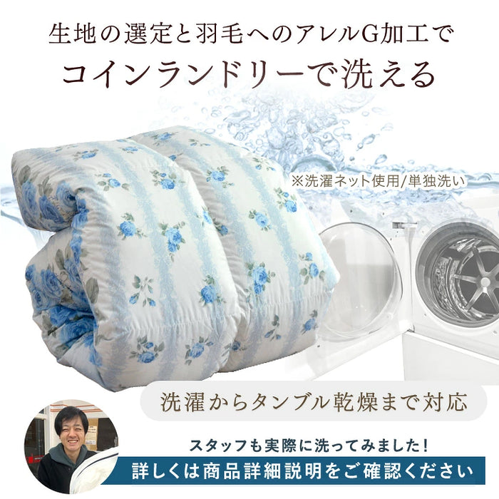 《2026スペシャル》 ［セミダブル］柄任せ 羽毛布団 グースダウン90％ ハンガリー産 30マス立体キルト コインランドリーで洗える 収納ケース付〔11100472〕