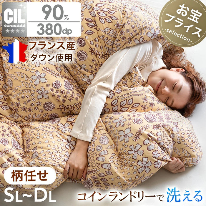 《お宝プライス》［シングル］羽毛布団 洗える ダウン90％ 立体キルト 380dp以上 日本製 軽量 暖かい〔11100459〕