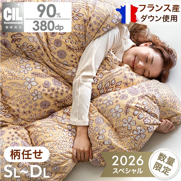 《2026スペシャル》［ダブル］羽毛布団 洗える ダックダウン90％ 立体キルト 380dp以上 日本製 軽量 暖かい〔11100461〕