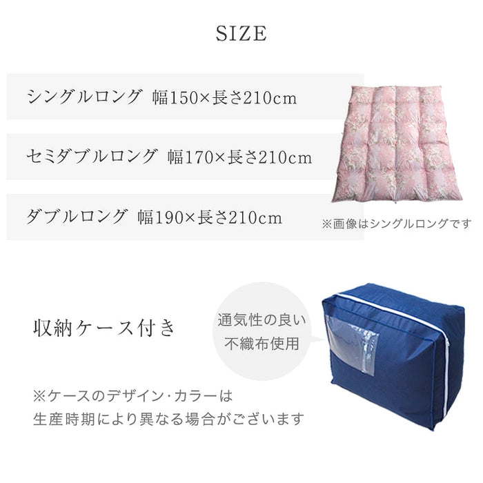 《お宝プライス》［シングル］羽毛布団 洗える ダウン90％ 立体キルト 380dp以上 日本製 軽量 暖かい〔11100459〕