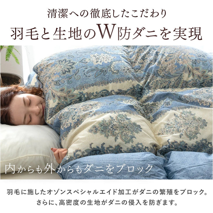 《2026スペシャル》 ［セミダブル］柄任せ 羽毛布団 グースダウン90％ ハンガリー産 30マス立体キルト コインランドリーで洗える 収納ケース付〔11100472〕