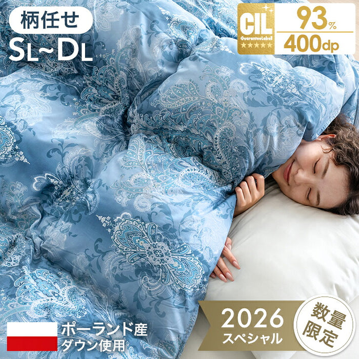 《2026スペシャル》［セミダブル］羽毛布団 洗える ゴールドラベル ダックダウン93％ 立体キルト 400dp以上 日本製 軽量 暖かい〔11100464〕