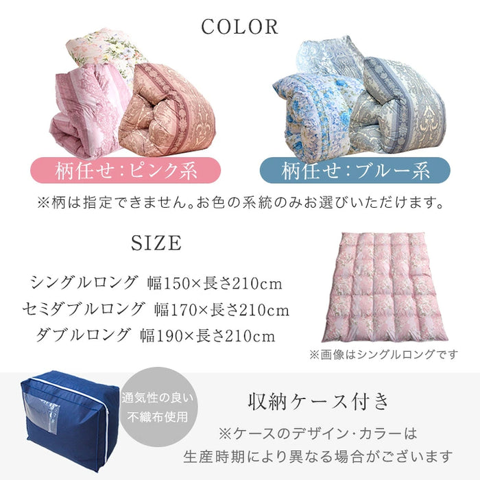 《お宝プライス》［ダブル］羽毛布団 洗える ゴールドラベル ダウン93％ 立体キルト 400dp以上 日本製 軽量 暖かい〔11100465〕