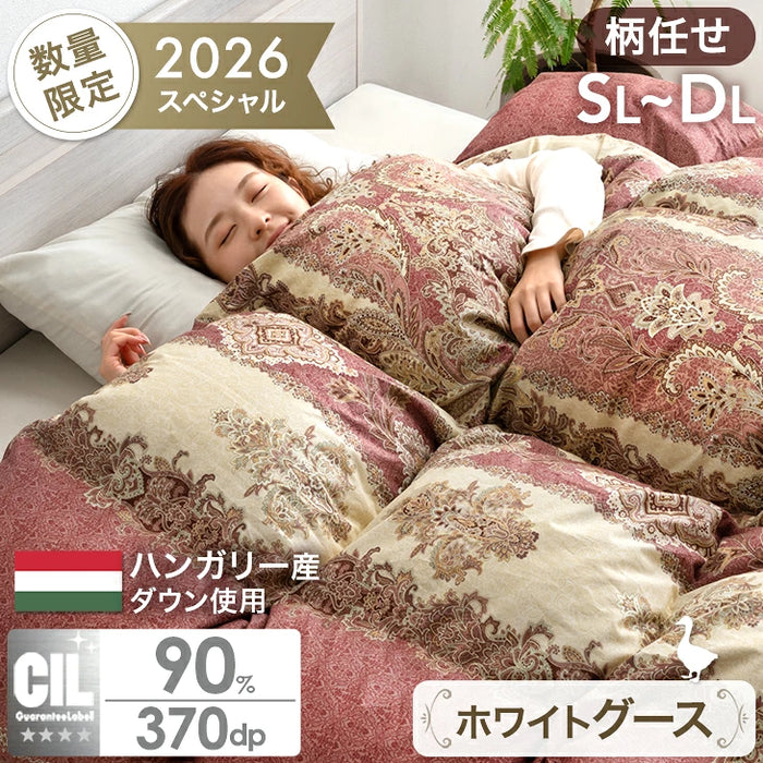 《2026スペシャル》 ［セミダブル］柄任せ 羽毛布団 グースダウン90％ ハンガリー産 30マス立体キルト コインランドリーで洗える 収納ケース付〔11100472〕