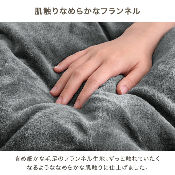 【新発売記念プライス】羽毛×毛布 UMOFU 掛け布団 吸湿発熱 フランネル 合掛け ホワイトダックダウン50％ 洗える〔11100474〕