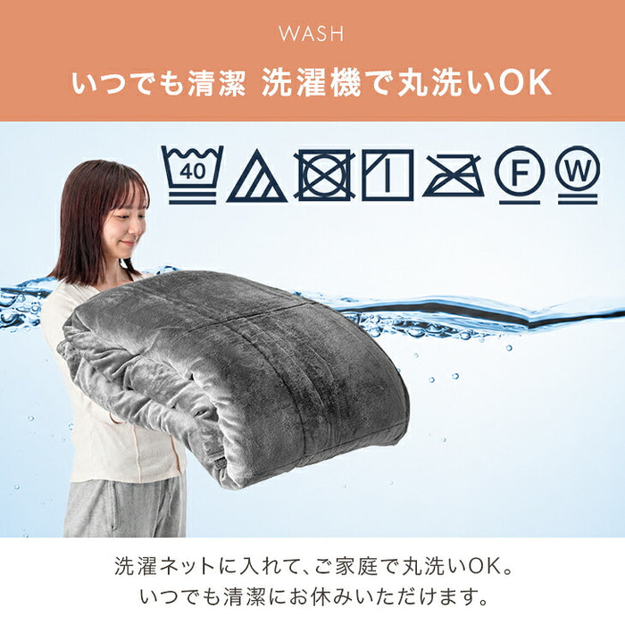 【新発売記念プライス】羽毛×毛布 UMOFU 掛け布団 吸湿発熱 フランネル 合掛け ホワイトダックダウン50％ 洗える〔11100474〕