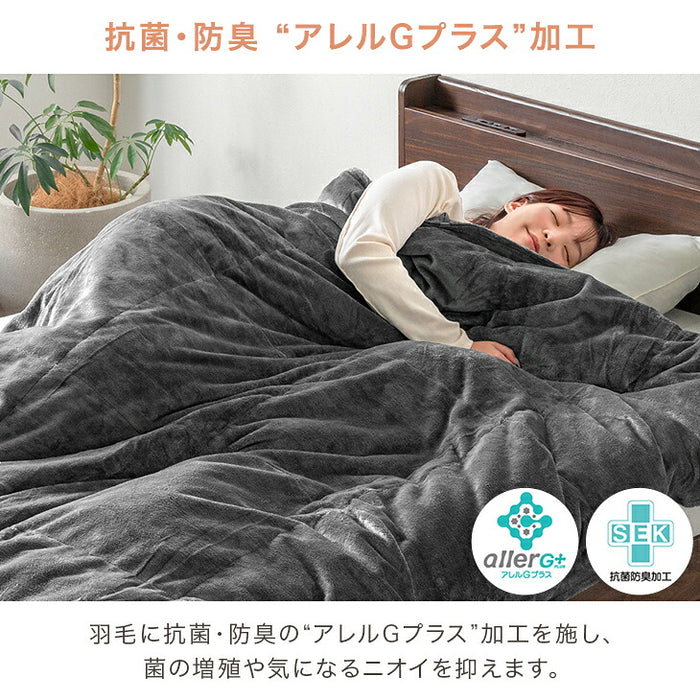 【新発売記念プライス】羽毛×毛布 UMOFU 掛け布団 吸湿発熱 フランネル 合掛け ホワイトダックダウン50％ 洗える〔11100474〕