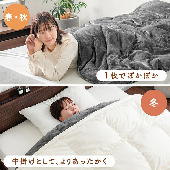 【新発売記念プライス】羽毛×毛布 UMOFU 掛け布団 吸湿発熱 フランネル 合掛け ホワイトダックダウン50％ 洗える〔11100474〕