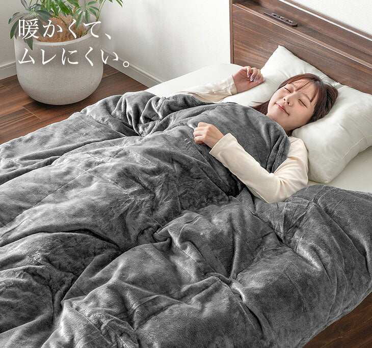 【新発売記念プライス】羽毛×毛布 UMOFU 掛け布団 吸湿発熱 フランネル 合掛け ホワイトダックダウン50％ 洗える〔11100474〕