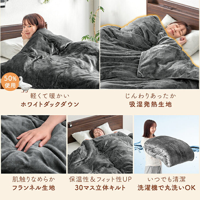 【新発売記念プライス】羽毛×毛布 UMOFU 掛け布団 吸湿発熱 フランネル 合掛け ホワイトダックダウン50％ 洗える〔11100474〕