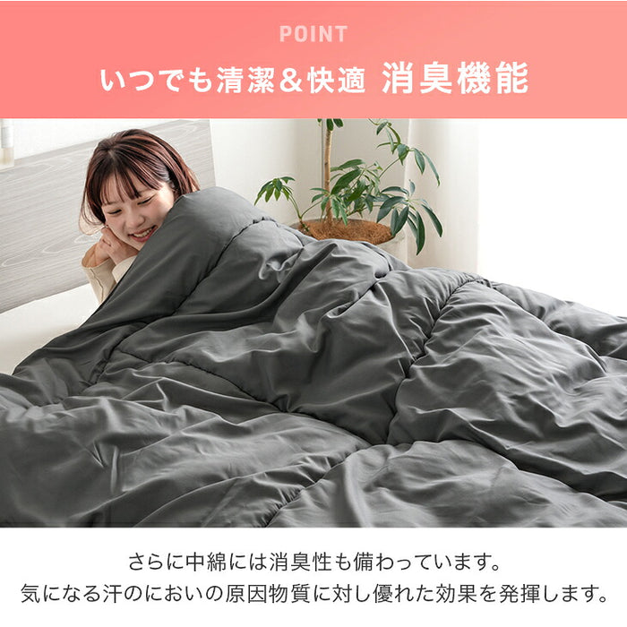 【新発売記念プライス】［ダブル］FUWA WARM 掛け布団 吸湿発熱 洗える 軽量 日本製 暖かい〔11100477〕