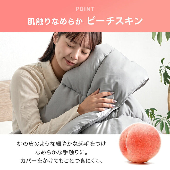 【新発売記念プライス】［ダブル］FUWA WARM 掛け布団 吸湿発熱 洗える 軽量 日本製 暖かい〔11100477〕